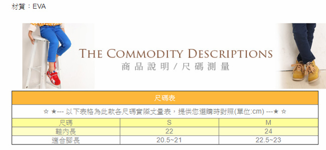 工學設計機能性拖鞋 sd0514 魔法Baby
