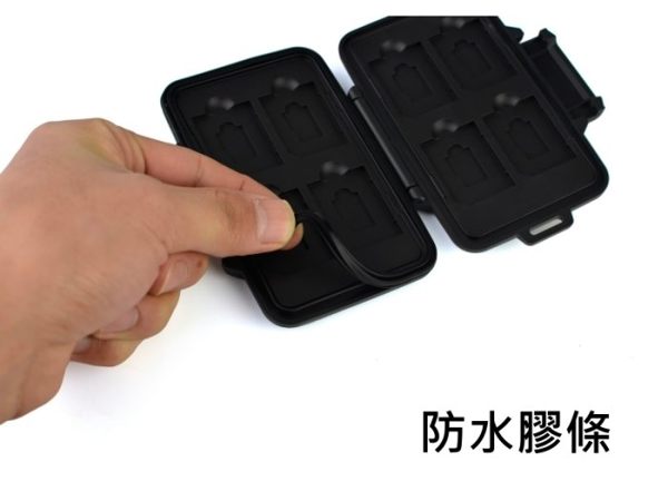 DigiStone 防水+防震加強型 16片裝(8SD+8TF)多功能記憶卡收納盒