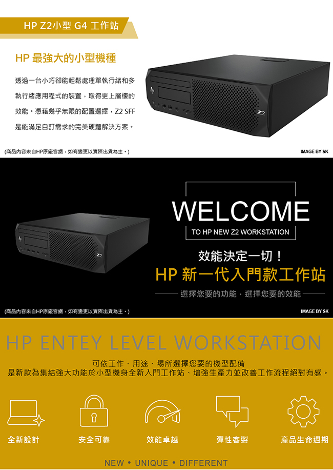 HP Z2 G4 SFF i5-8600/8G/660P 512G+1TB/W10P