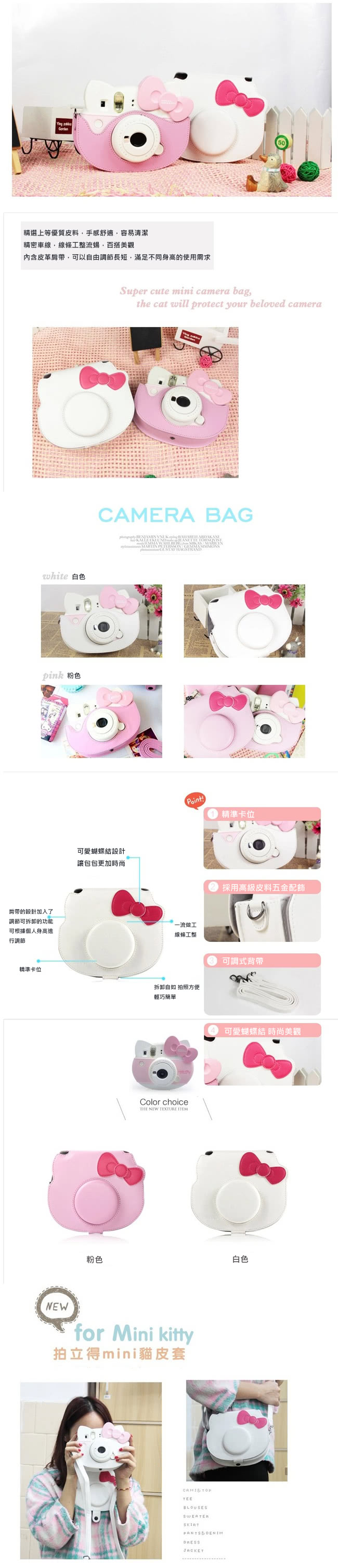 LOTUS 富士Instax Mini Hello Kitty 拍立得皮套