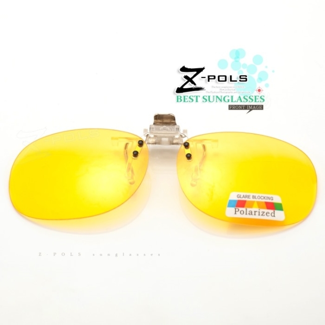 【Z-POLS】新型夾式頂級夜用黃偏光抗UV400太陽眼鏡