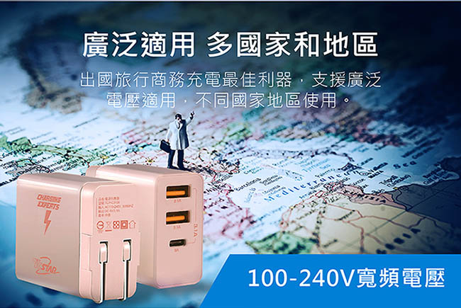 TCSTAR TYPE C 3 PORT USB電源供應器-玫瑰金 TCPC3100