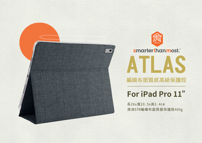 澳洲 STM Atlas iPad Pro 11 吋專用編織布面質感高級保護殼 - 碳灰