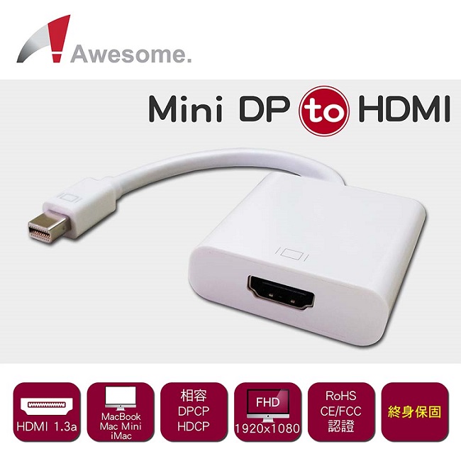 Awesome mini DP to HDMI轉接器(終身保固)－A00240005-1