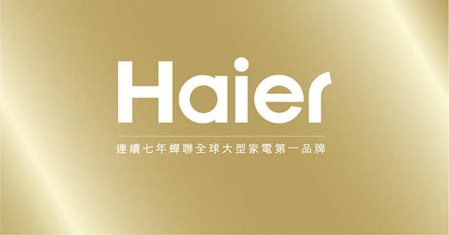 Haier海爾 無線手持式兩用充電吸塵器 (馬卡綠)