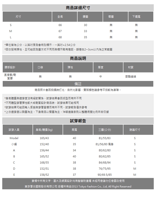 東京著衣-YOCO 浪漫柔美優雅蕾絲前短後長傘襬長裙-S.M.L(共兩色)