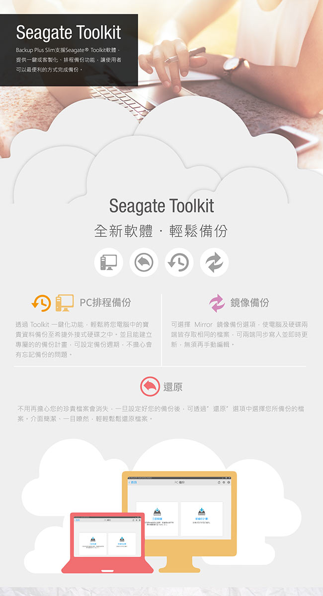 Seagate Backup Plus Silm 2TB 2.5吋外接硬碟-玫瑰金