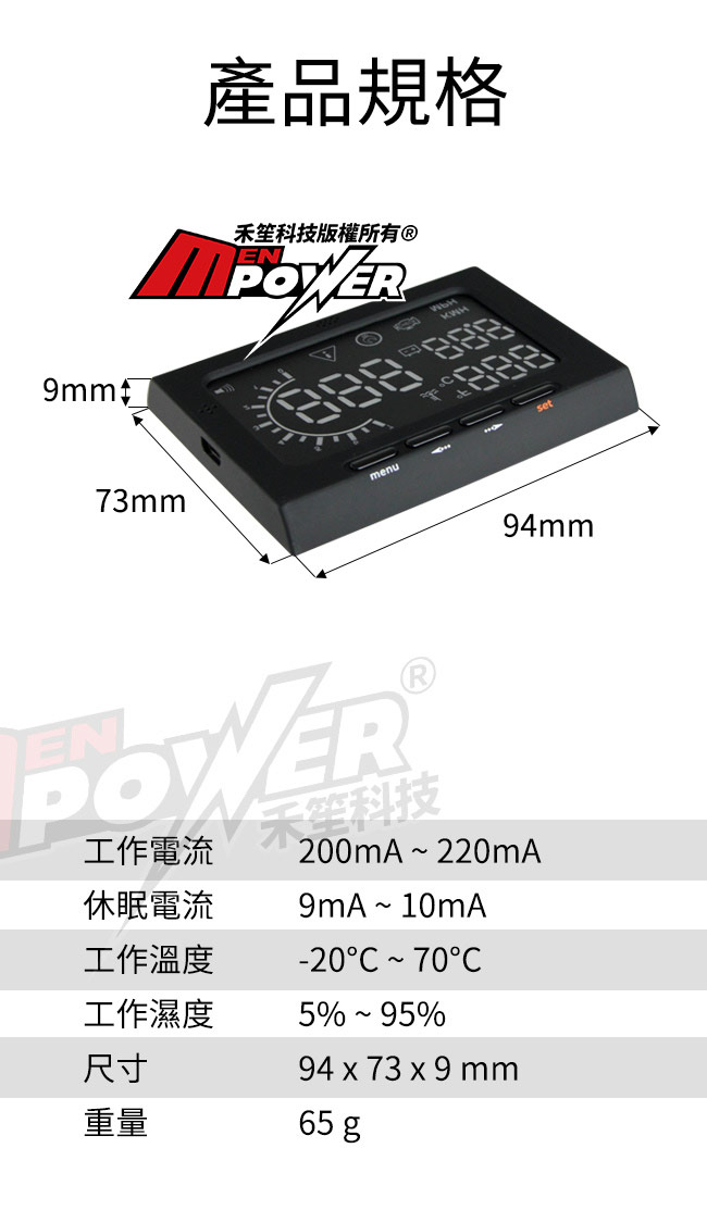 APP 第四代OBD-II HUD抬頭顯示器