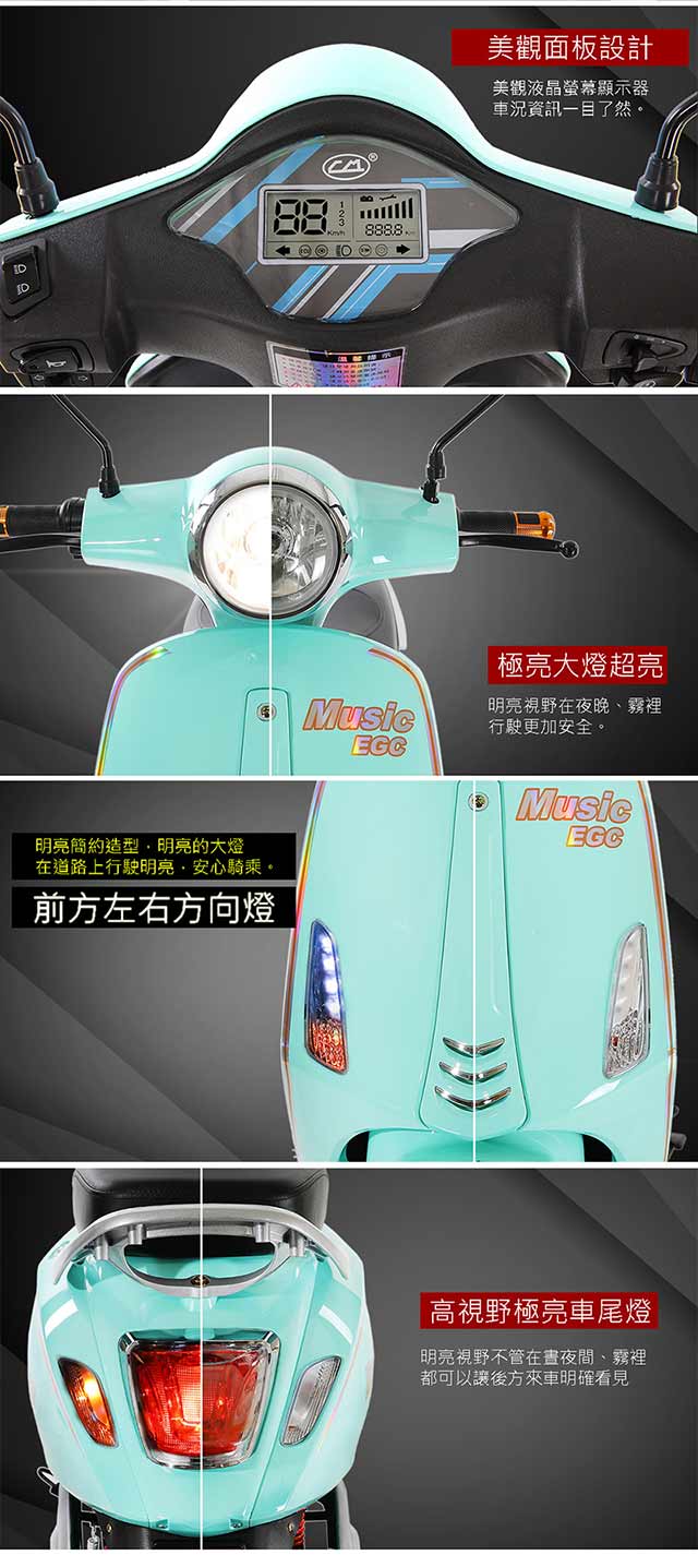 【e路通】EP-8 A+ 星光 52V鋰電 鼓煞剎車 直筒液壓前後避震 電動車