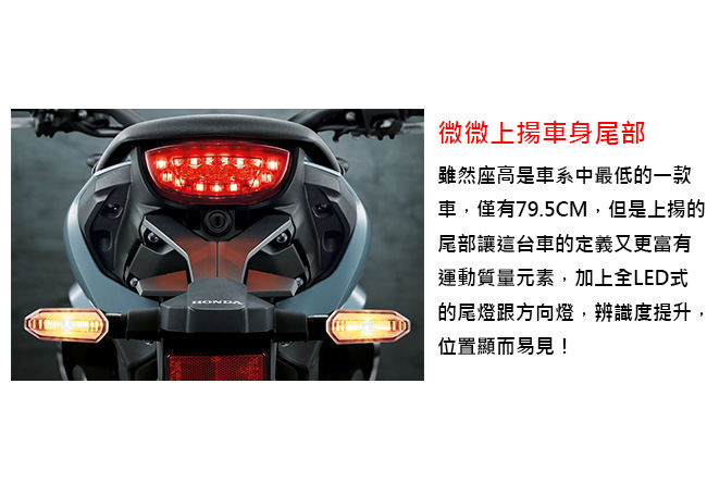 HONDA 重型機車 輕檔車 CB150R ABS (2017新車) 泰規