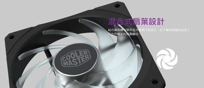 Cooler Master MasterFan SF120R ARGB 風扇
