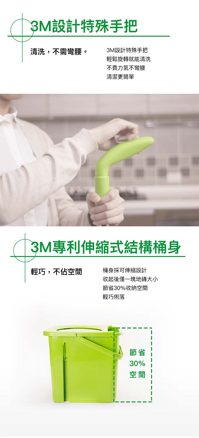 3M 百利T3伸縮式旋轉拖把-一拖5布超值組(拖把組+補充包x3)