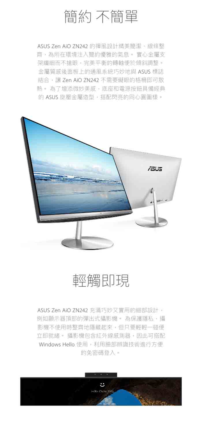 Asus ZN242GDK.23型i7-8750H/16G/256G/1T/GTX1050