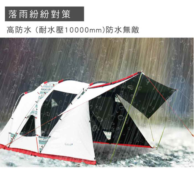 Outdoorbase 彩繪天空一房一廳帳(約280x240cm內掛帳)