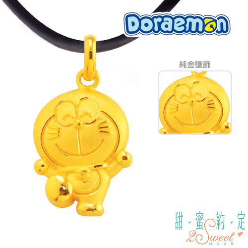 甜蜜約定 Doraemon 活力哆啦A夢黃金墜子 送項鍊+歡喜純銀手鍊