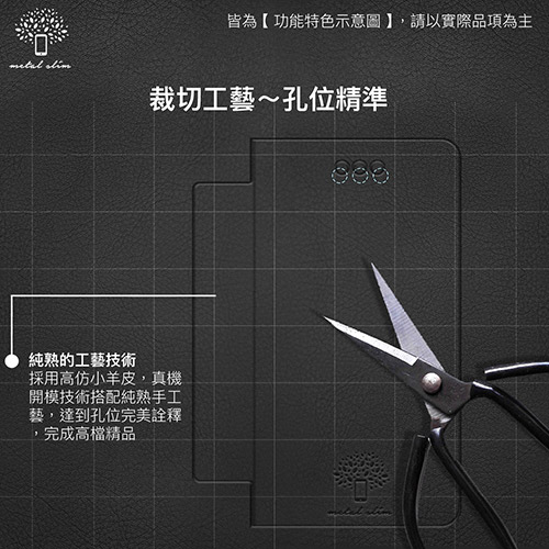 Metal-Slim Samsung Galaxy A30 高仿小牛皮TPU站立皮套