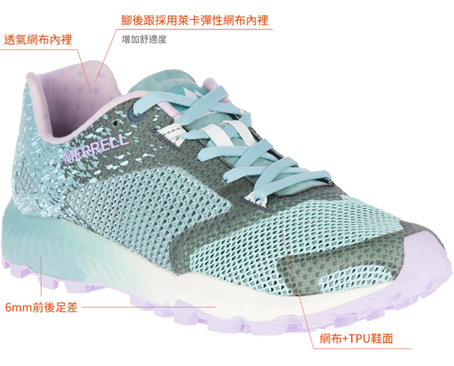 MERRELL ALLOUTCRUSH2 野跑女鞋-綠(77712)