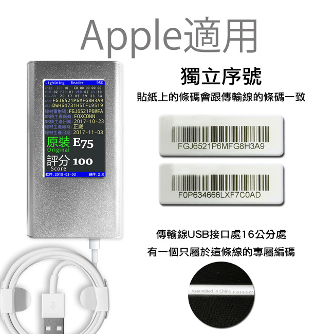 【Apple 適用】Lightning 8pin 1M充電線+2M充電線