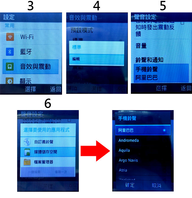 iNO EZ35 雙螢幕銀髮族御用4G摺疊手機(公司貨)