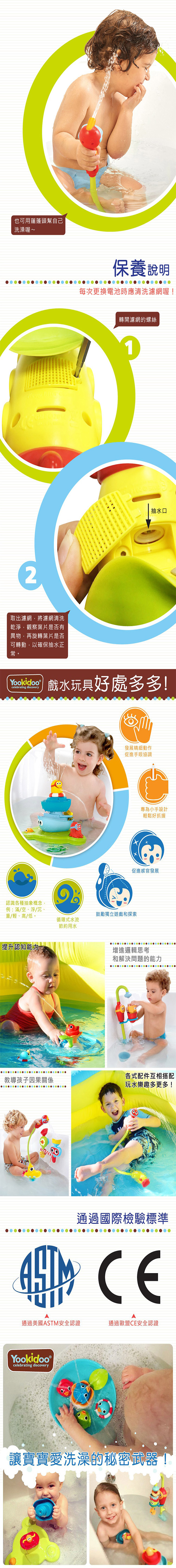 Yookidoo 以色列 洗澡/ 戲水玩具 - 噴水鯨魚蓮蓬頭套組