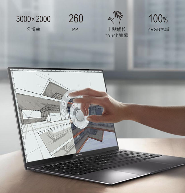 HUAWEI MateBook X Pro 13.9吋筆記型電腦i5/256GB | 其他系列| Yahoo