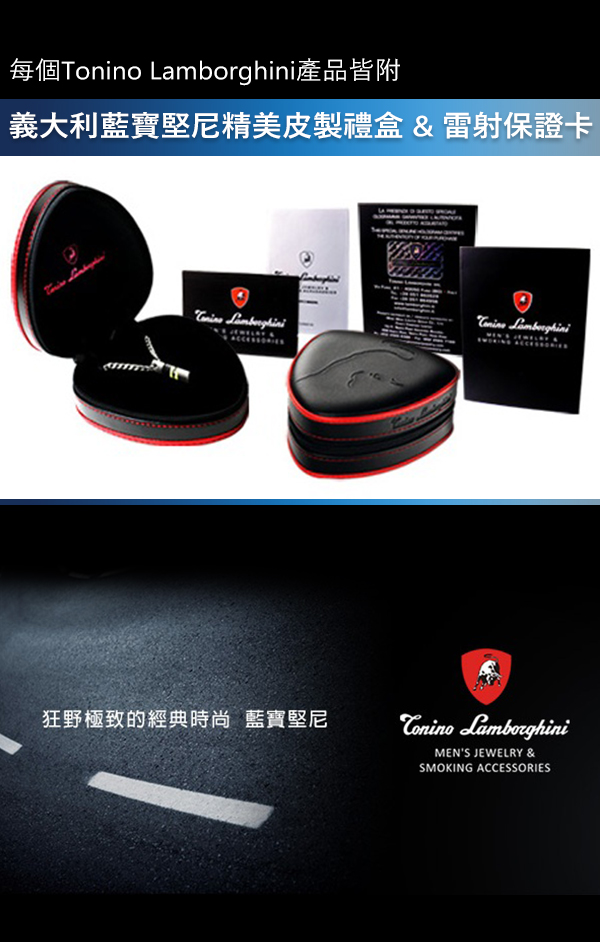 藍寶堅尼Tonino Lamborghini TAURUS錢夾 鈔票夾