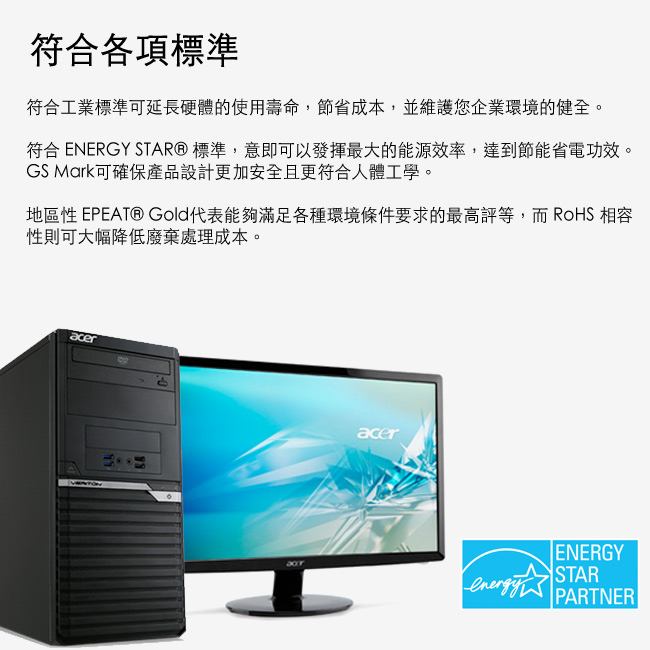 ACER VM2640G i5-7500/8G/1TB+120SSD/W7P