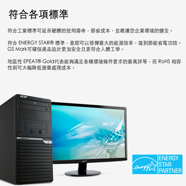 Acer M6660G i7-8700/4G/1T/W10P