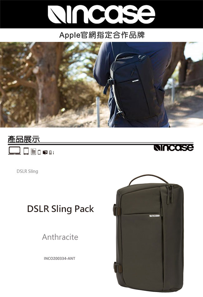 INCASE DSLR Sling Pack 11吋 尼龍單眼相機單肩斜背包 (碳灰)