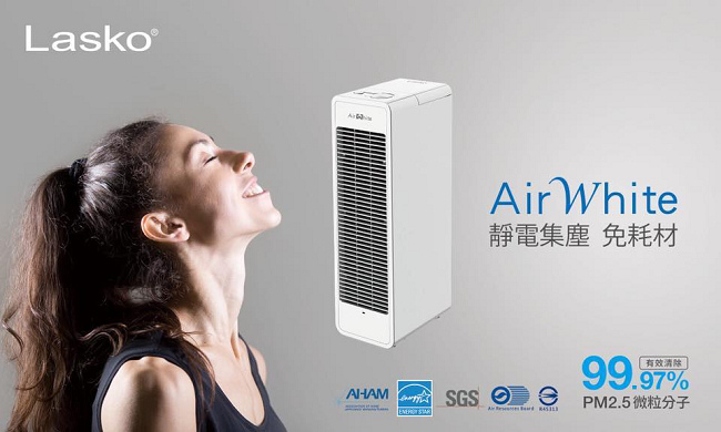 贈清淨機！美國Lasko 19坪 AirWhite極淨峰集塵負離子清淨機 A534TW