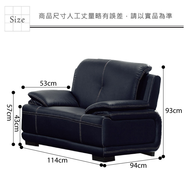 品家居 曼波塔時尚黑柔韌皮革單人座沙發椅-114x94x93cm免組