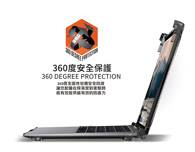 UAG Macbook Air 13吋耐衝擊全透保護殻-透明