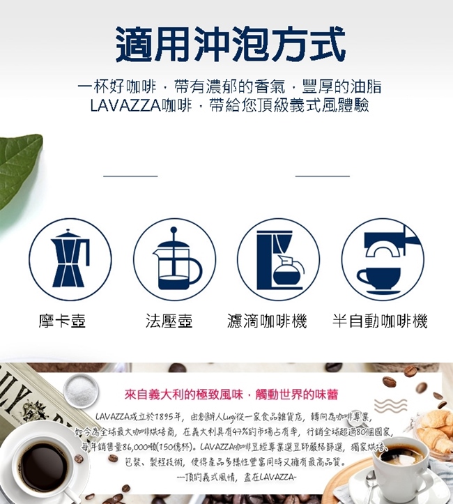 LAVAZZA Qualita ORO 金牌咖啡粉(250g-精裝鐵罐)