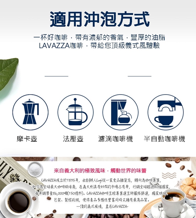 LAVAZZA Qualita ORO金牌咖啡粉2件組(250gx2)頂級金罐