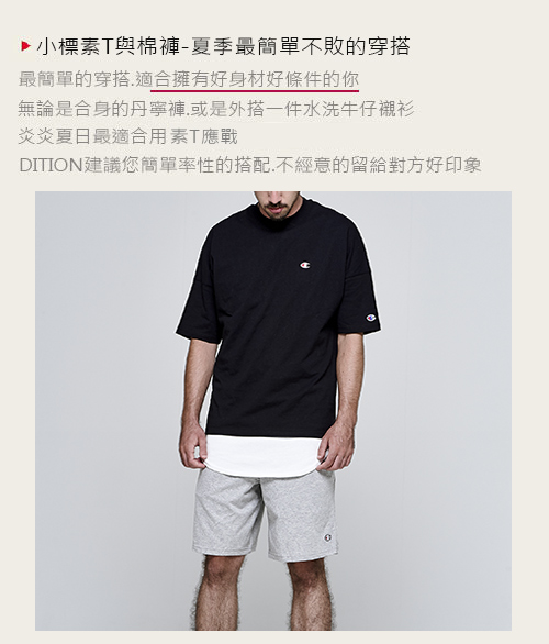 運動品牌CHAMPION BASIC SHORTS冠軍美規棉褲