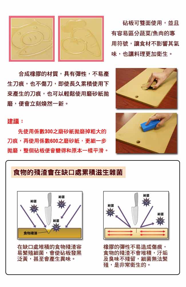 SERAFINO ZANI 尚尼 恆溫雙耳炒鍋34CM贈砧板不鏽鋼刀組