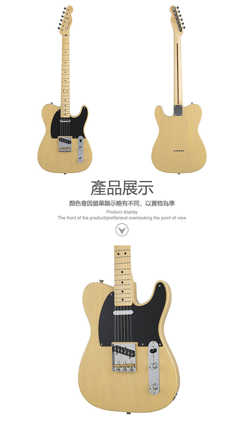 [無卡分期-12期] Fender Hybrid 50s Tele MN 電吉他 木紋款
