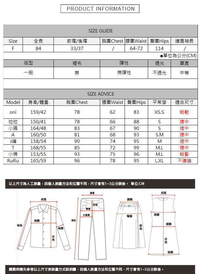 鬆緊腰抽繩綁帶寬褲共二色 TATA