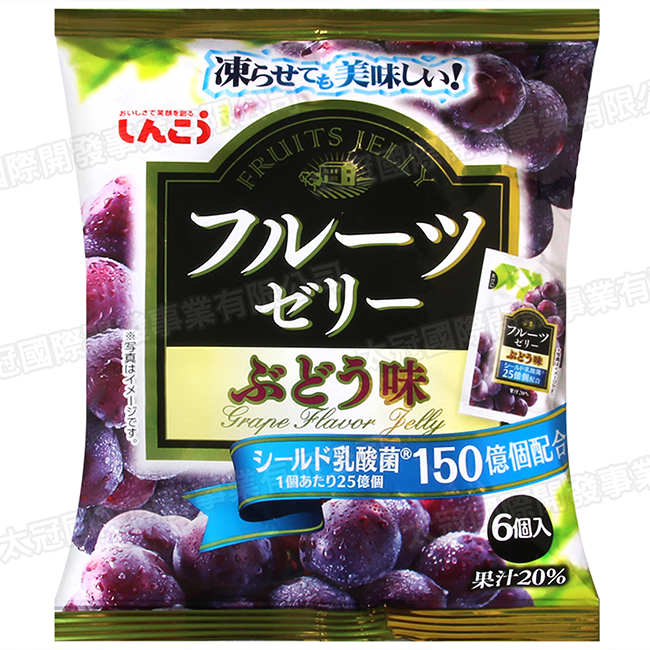SHINKO 水果果凍-葡萄風味(120g)