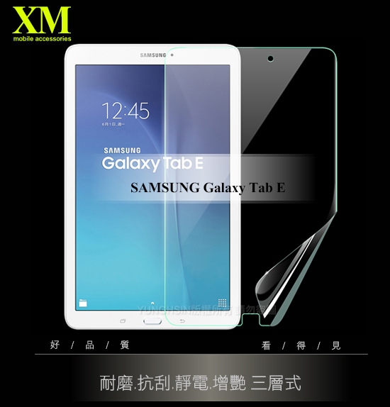 XMSAMSUNG Galaxy Tab E高透光亮面耐磨保護貼