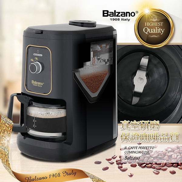 Balzano全自動磨豆咖啡机 (四杯份) BZ-CM1061