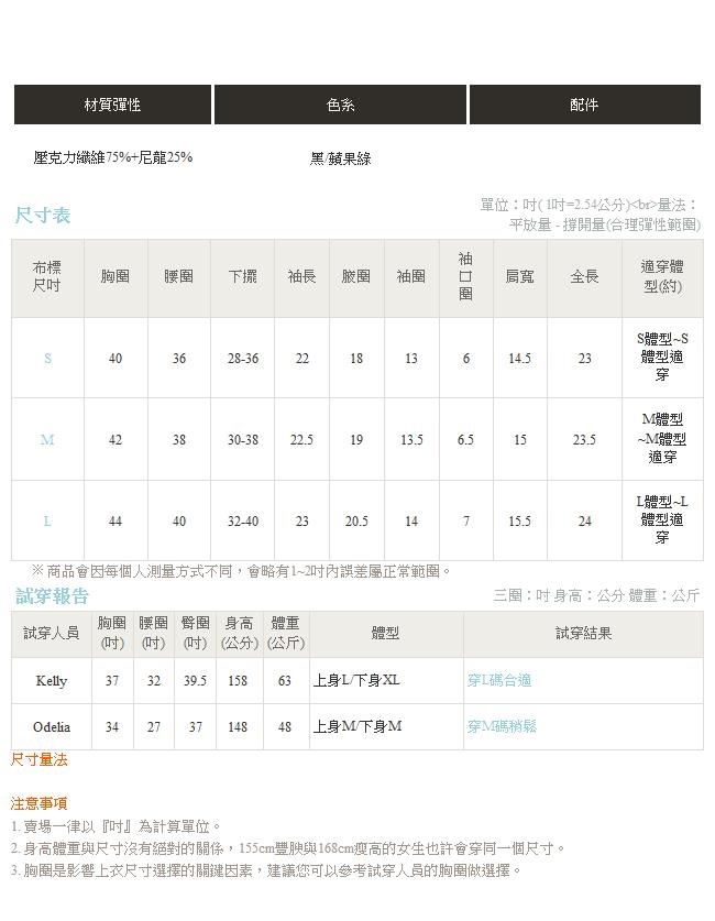 IREAL率性塗鴉親膚針織上衣