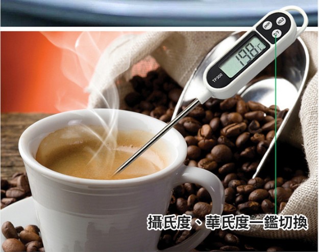 LOTUS 探針式食品溫度計(快)
