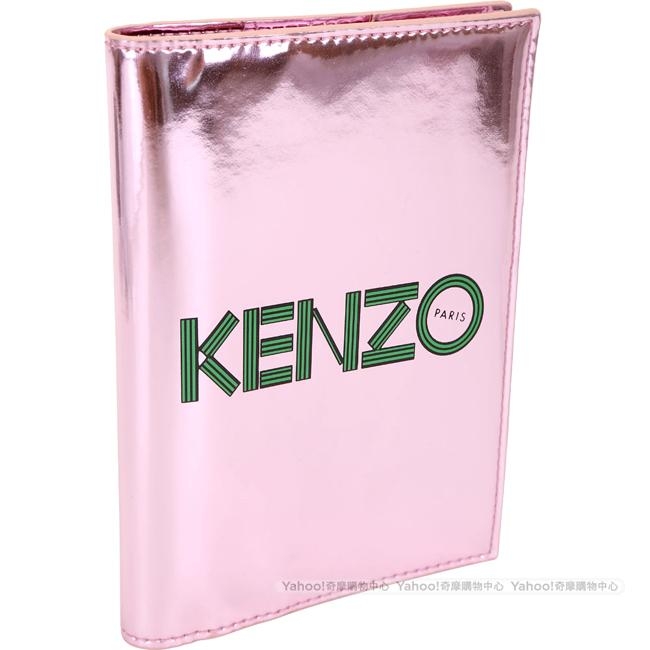 KENZO 幾何LOGO鏡面皮革護照夾(粉色)