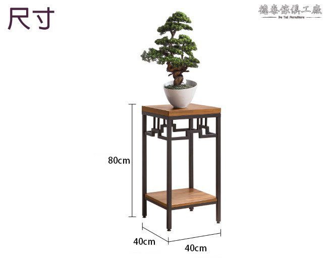 D&T 德泰傢俱 馬克斯工業生活1.3尺花架-40x40x80cm