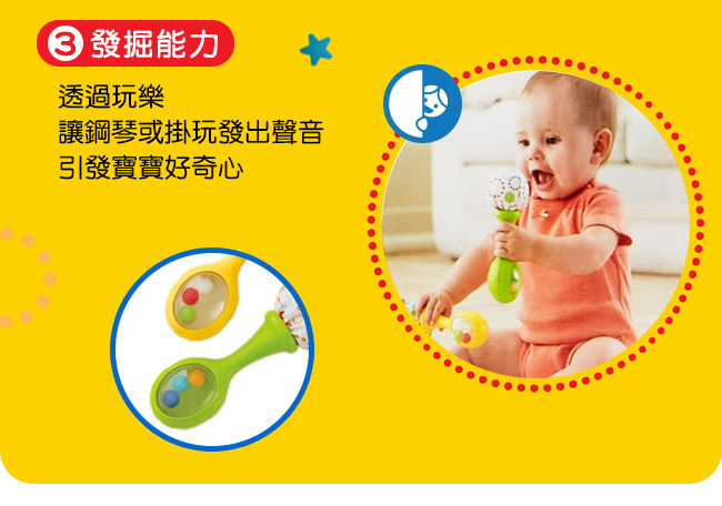 奇哥 Fisher-Price 費雪 經典小鋼琴禮盒組