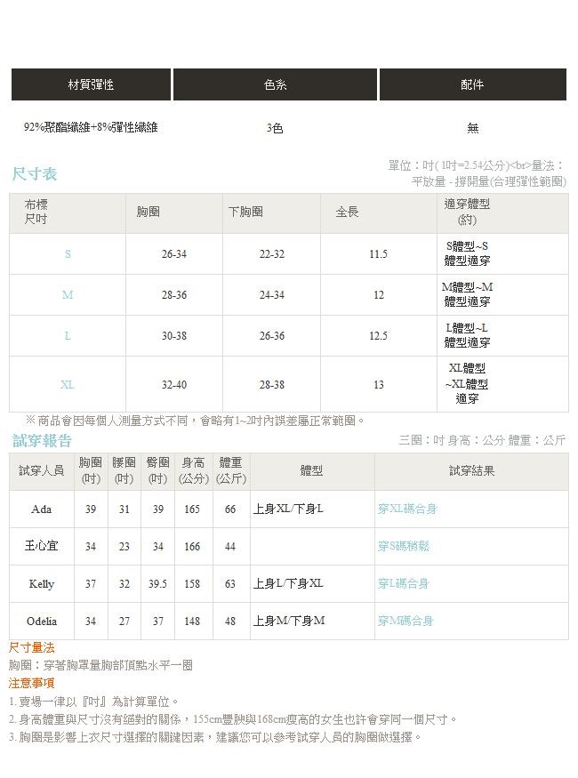 台灣製造~不對稱反光條機能吸濕排汗運動背心-OB嚴選