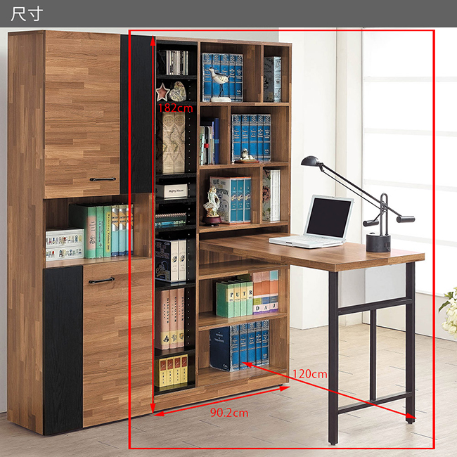 H&D 集層柚木3尺開放L型