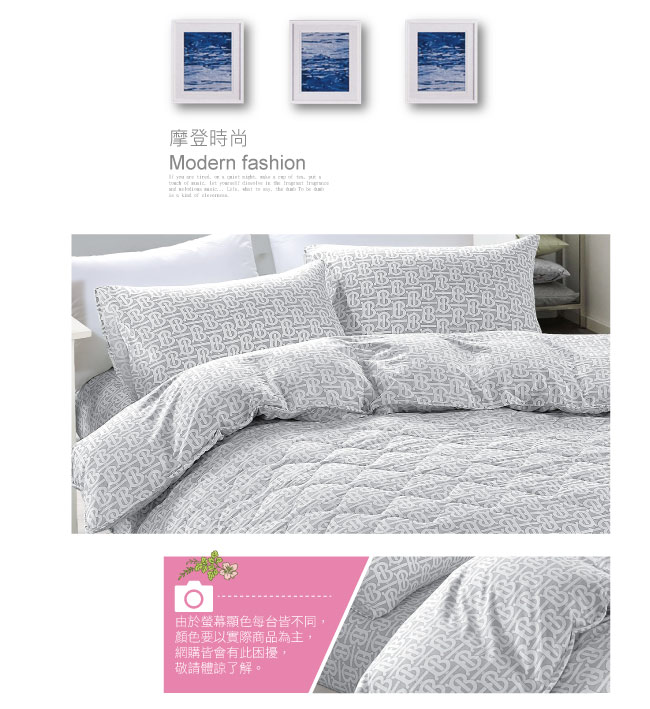 BEDDING-舒適系列海島棉6x7尺特大雙人薄式床包三件組-爵士風情-灰