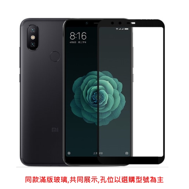 杋物閤 精品配件系列 三星J6 2018保護貼-精緻滿版玻璃貼